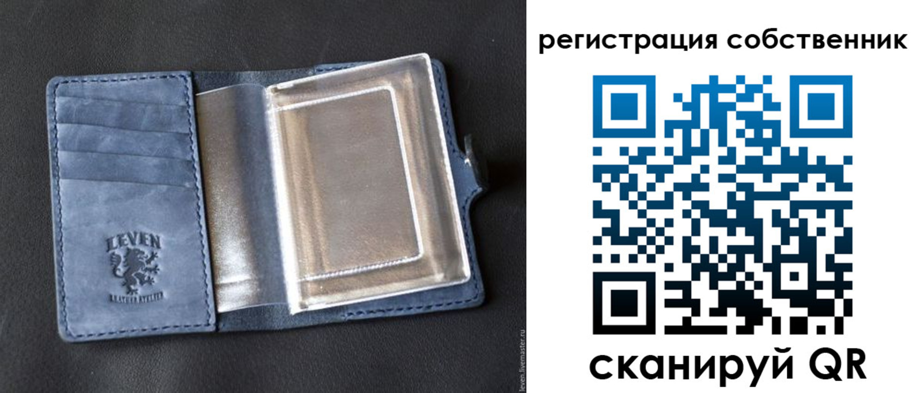 временная регистрация гарантия в Фокино