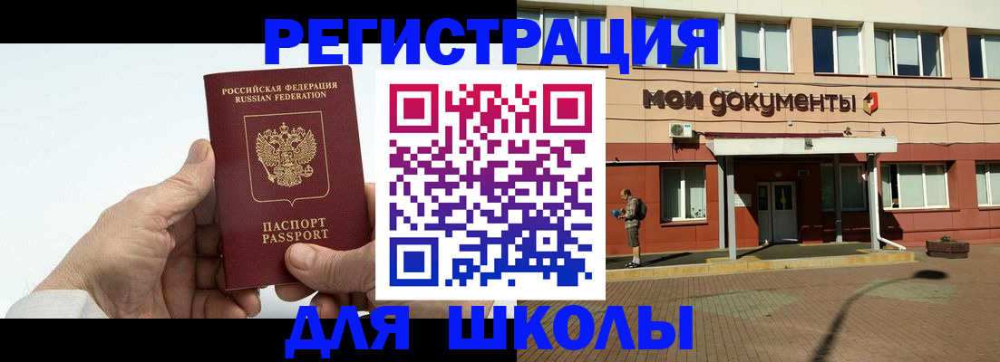 форма 3 в Фокино